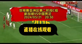 英雄： 从替补到英雄！浅野拓磨头球绝杀，森保一“后发制人”再奏效